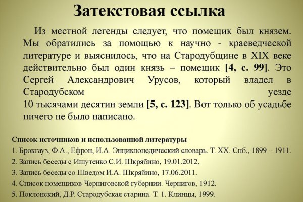 Зайти на кракен рабочее зеркало