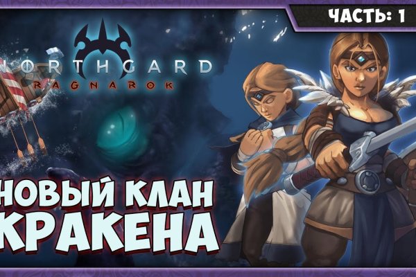 Кракен официальный сайт