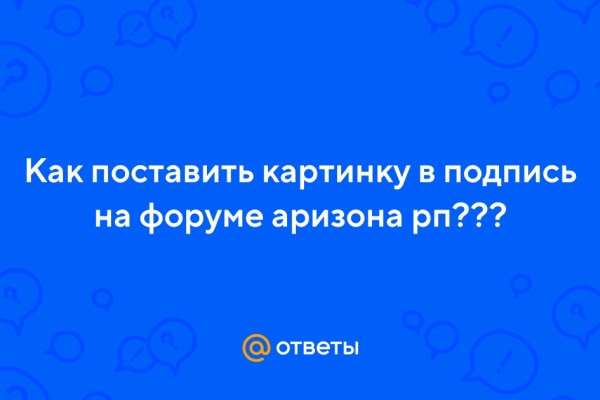 Проблемы со входом на кракен