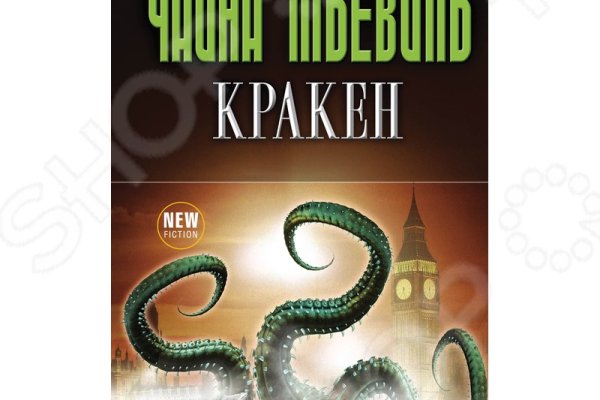 Kraken ссылка официальная