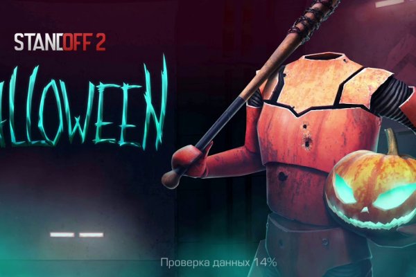 Kraken маркетплейс