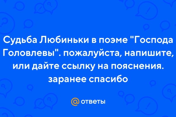 Kraken оригинальная ссылка