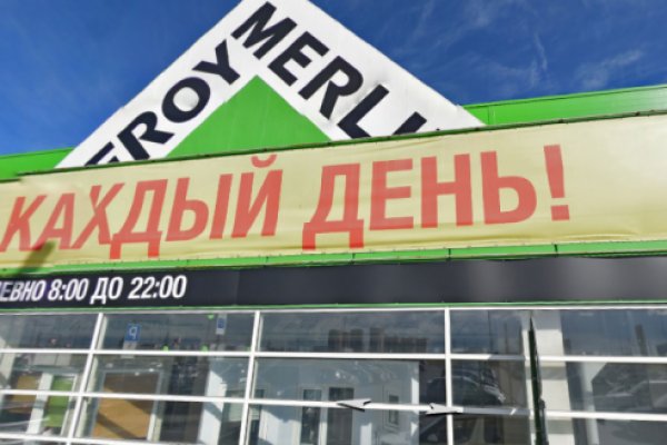 Кракен 05