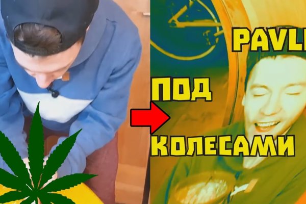 Где взять ссылку кракена