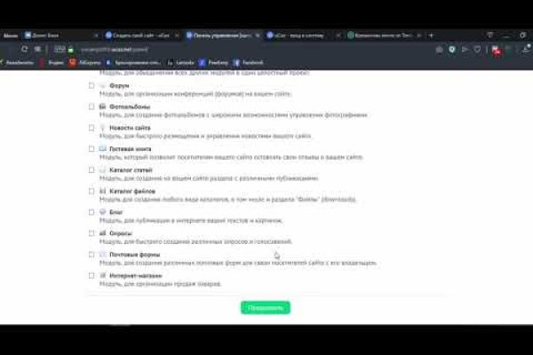 Kraken tor
