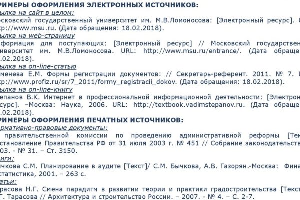 Кракен современный даркнет