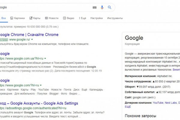 Магазин kraken даркнет