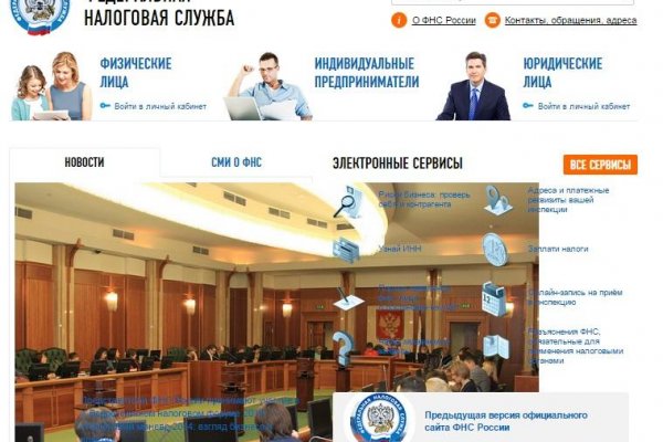 Кракен точка