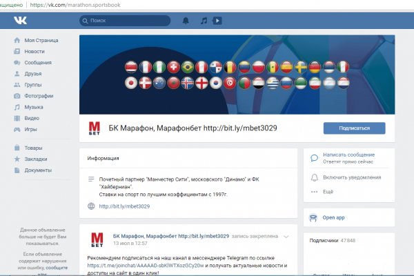 Кракен маркетплейс kr2web in площадка торговая