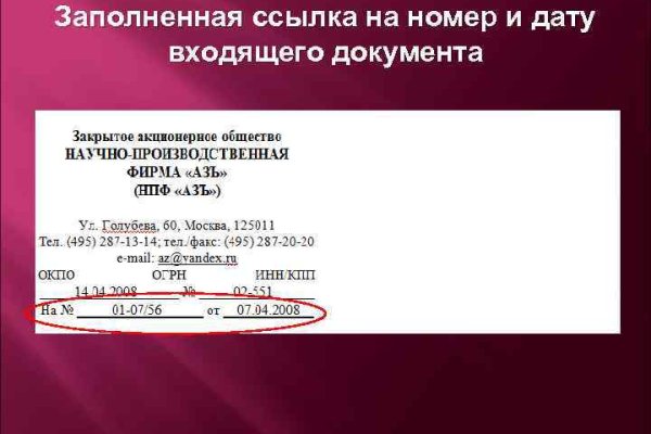 Какая комиссия кракен маркетплейс