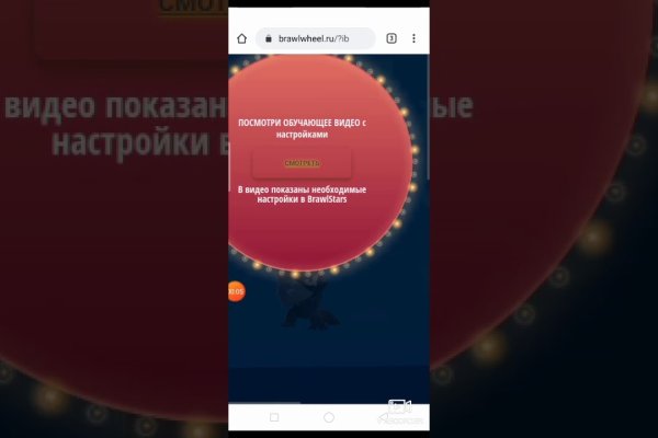 Кракен зарегистрироваться
